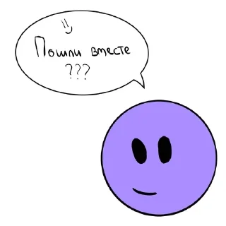 🌟 emoji Перпл шарик Telegram sticker 8 of 16