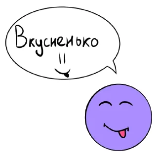 😋 emoji Перпл шарик Telegram sticker 15 of 16