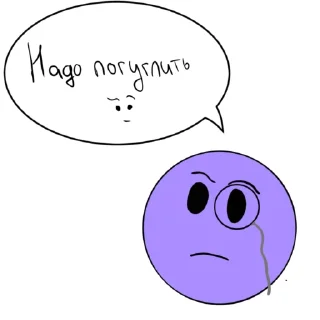 🧐 emoji Перпл шарик Telegram sticker 16 of 16