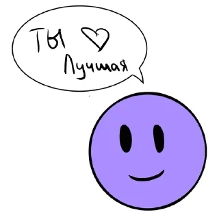 🌟 emoji Перпл шарик Telegram sticker 2 of 16