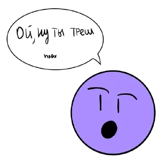 🌟 emoji Перпл шарик Telegram sticker 5 of 16