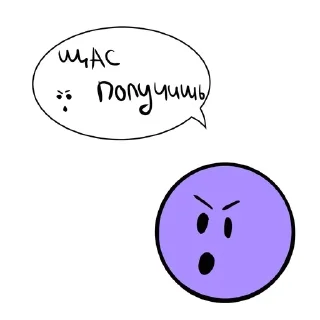 🌟 emoji Перпл шарик Telegram sticker 9 of 16