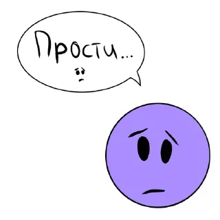 🌟 emoji Перпл шарик Telegram sticker 10 of 16