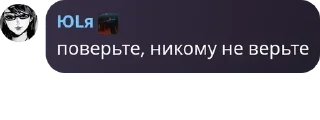 Sticker from Великие цитаты