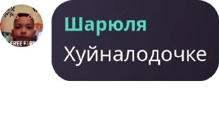 Sticker from Великие цитаты