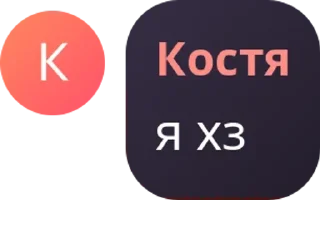Sticker from Великие цитаты