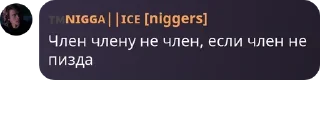 Sticker from Великие цитаты