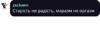 Sticker from CrocoMind 🇺🇦 pack by @QuotLyBot