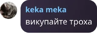 👚 emoji Лінукс чат українською 🇺🇦 pack by @QuotLyBot Telegram sticker 16 of 35
