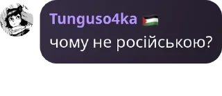 🧑‍✈️ emoji Лінукс чат українською 🇺🇦 pack by @QuotLyBot Telegram sticker 5 of 35