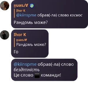 ⬛ emoji Кодові імена | Чат 🇺🇦 pack by @QuotLyBot Telegram sticker 11 of 116