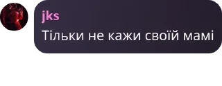 🖨️ emoji 🇺🇦Укр | Команда🇺🇦 pack by @QuotLyBot Telegram sticker 22 of 120