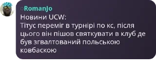 Sticker from Чат UCW 🇺🇦 pack by @QuotLyBot