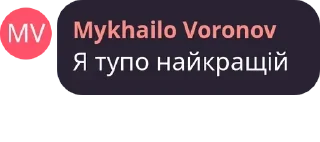 🇷🇸 emoji Чат UCW 🇺🇦 pack by @QuotLyBot Telegram sticker 11 of 120
