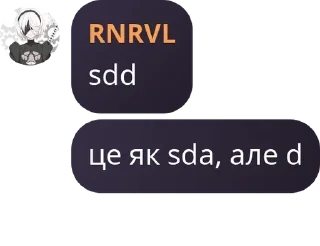 Sticker from Лінукс чат українською 🇺🇦 pack by @QuotLyBot
