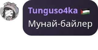 🙅‍♂️ emoji Лінукс чат українською 🇺🇦 pack by @QuotLyBot Telegram sticker 23 of 35