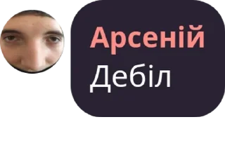 🧜 emoji Чат UCW 🇺🇦 pack by @QuotLyBot Telegram sticker 8 of 120
