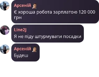 🏰 emoji Чат UCW 🇺🇦 pack by @QuotLyBot Telegram sticker 16 of 120