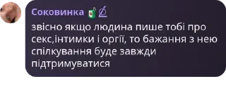 🖖 emoji Кодові імена | Чат 🇺🇦 pack by @QuotLyBot Telegram sticker 9 of 116