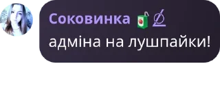 🙆‍♂️ emoji Кодові імена | Чат 🇺🇦 pack by @QuotLyBot Telegram sticker 15 of 116