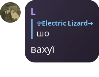 🎅 emoji Лінукс чат українською 🇺🇦 pack by @QuotLyBot Telegram sticker 22 of 35