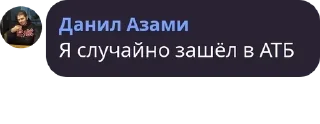🦹‍♀️ emoji Чат UCW 🇺🇦 pack by @QuotLyBot Telegram sticker 18 of 120
