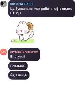 🚤 emoji Чат UCW 🇺🇦 pack by @QuotLyBot Telegram sticker 15 of 120
