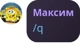 🙌 emoji Лінукс чат українською 🇺🇦 pack by @QuotLyBot Telegram sticker 8 of 35