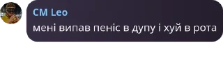🪒 emoji Чат UCW 🇺🇦 pack by @QuotLyBot Telegram sticker 7 of 120