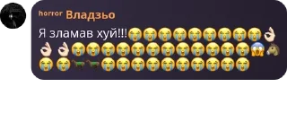 Sticker from Чат UCW 🇺🇦 pack by @QuotLyBot