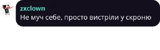 🇧🇴 emoji CrocoMind 🇺🇦 pack by @QuotLyBot Telegram sticker 8 of 104