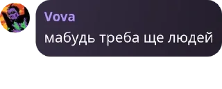 🌔 emoji Лінукс чат українською 🇺🇦 pack by @QuotLyBot Telegram sticker 7 of 35