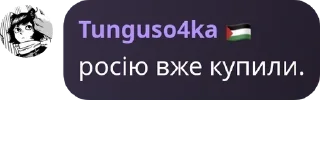 🧝‍♂️ emoji Лінукс чат українською 🇺🇦 pack by @QuotLyBot Telegram sticker 14 of 35