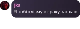 Sticker from 🇺🇦Укр | Команда🇺🇦 pack by @QuotLyBot