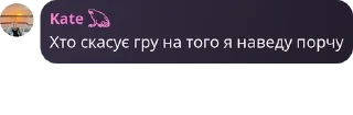👨‍👨‍👧‍👧 emoji Кодові імена | Чат 🇺🇦 pack by @QuotLyBot Telegram sticker 13 of 116