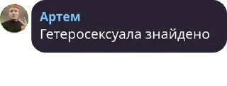 🐋 emoji Чат UCW 🇺🇦 pack by @QuotLyBot Telegram sticker 16 of 120