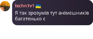 👳 emoji Лінукс чат українською 🇺🇦 pack by @QuotLyBot Telegram sticker 12 of 35