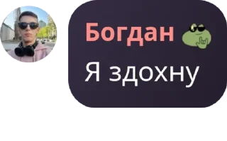 👨‍🦽 emoji Чат UCW 🇺🇦 pack by @QuotLyBot Telegram sticker 19 of 120
