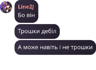 🆒 emoji Чат UCW 🇺🇦 pack by @QuotLyBot Telegram sticker 12 of 120