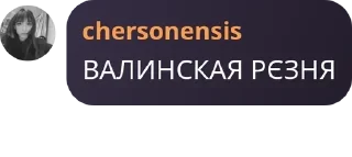 🏃‍♂️ emoji Кодові імена | Чат 🇺🇦 pack by @QuotLyBot Telegram sticker 10 of 116