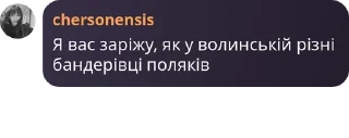 🏌‍♂️ emoji Кодові імена | Чат 🇺🇦 pack by @QuotLyBot Telegram sticker 14 of 116