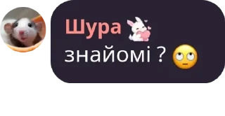🙄 emoji CrocoMind 🇺🇦 pack by @QuotLyBot Telegram sticker 22 of 104