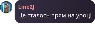 🫂 emoji Чат UCW 🇺🇦 pack by @QuotLyBot Telegram sticker 10 of 120