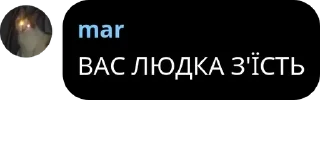 👼 emoji Кодові імена | Чат 🇺🇦 pack by @QuotLyBot Telegram sticker 7 of 116