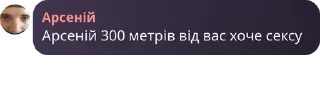 Sticker from Чат UCW 🇺🇦 pack by @QuotLyBot