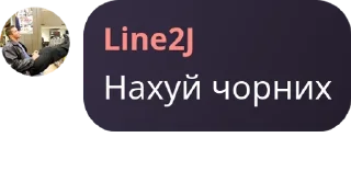 ☕ emoji Чат UCW 🇺🇦 pack by @QuotLyBot Telegram sticker 11 of 120
