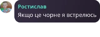 ⚧️ emoji Кодові імена | Чат 🇺🇦 pack by @QuotLyBot Telegram sticker 21 of 116