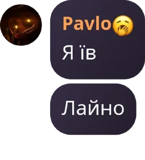 🤸 emoji 🇺🇦Укр | Команда🇺🇦 pack by @QuotLyBot Telegram sticker 18 of 120