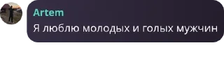 👨‍🤝‍👨 emoji Чат UCW 🇺🇦 pack by @QuotLyBot Telegram sticker 9 of 120