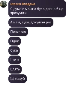 🍢 emoji Чат UCW 🇺🇦 pack by @QuotLyBot Telegram sticker 8 of 120